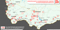 За прошедшие сутки ВСУ обстреляли Белгородскую область не менее 163 раз - Belnovosti.Ru