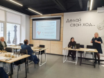 Стратегическая сессия: современные векторы развития дополнительного образования