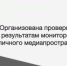В Белгороде следователями СК организована процессуальная проверка по выявленным в медиапространстве сведениям о наезде на пешехода водителем питбайка - Следственный комитет