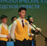 Школьники Белгородского района стали юными аграриями Белогорья. - Администрация Белгородского района