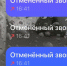 Белгородцы вновь жалуются на массовые сбои в работе Telegram - Мир Белогорья