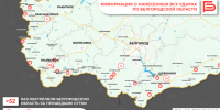 За прошедшие сутки ВСУ обстреляли Белгородскую область не менее 52 раз - Belnovosti.Ru