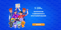 В рамках Недели факультета таможенного дела и информационных технологий  состоялся мастер-класс «TechLab: создание цифровых решений» - БУКЭП