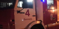 Мужчина погиб при пожаре в Красногвардейском районе - Сетевое издание Знамя 31