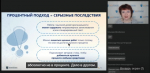 Преподаватели кафедры экономики - участники мастер-класса