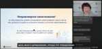 Преподаватели кафедры экономики - участники мастер-класса