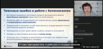 Преподаватели кафедры экономики - участники мастер-класса