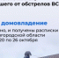 Вячеслав Гладков сообщил о восстановлении 45 жилых помещений в Белгородском районе - Сетевое издание Знамя 31