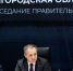 Вячеслав Гладков сообщил о сохранении социальной ориентированности областного бюджета - Сетевое издание Знамя 31