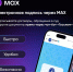 В МАХ теперь проще подписывать документы онлайн - Изображение 1 - Минстрой Белгородской области