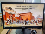Кураторский час ко Дню таможенника России