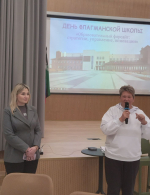 Старт флагманской недели дан!