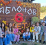 Ученики Северной СОШ «Большая Медведица» побывали в городе-крепости «Яблонов» - Сетевое издание Знамя 31