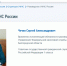 Налоговая без огласки. В Белгородской области «по-тихому» сменился глава УФНС - Fonar.Tv