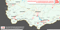 За прошедшие сутки ВСУ обстреляли Белгородскую область не менее 40 раз - Belnovosti.Ru
