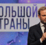 Завершился приём заявок на третью национальную кинопремию «Герои большой страны» - Министерство культуры