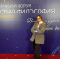 От новой философии воспитания к новой философии жизни. - Администрация Белгородского района