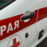 Женщина погибла под колёсами машины в Белгороде - БелПресса
