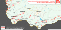 За прошедшие сутки ВСУ обстреляли Белгородскую область не менее 172 раз - Belnovosti.Ru