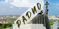 «Радио «Мир Белогорья» и «Радио Z» теперь оповещают об атаках дронов в Ракитянском и Краснояружском районах - Мир Белогорья
