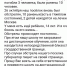 Школу в Масловой Пристани переведут на дистанционное обучение после каникул - Fonar.Tv