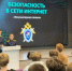 Следователи СУ СК России по Белгородской области приняли участие в профилактическом мероприятии с учащимися колледжа - Следственный комитет