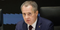 Вячеслав Гладков: Девять беспилотников атаковали Белгородский район - Сетевое издание Знамя 31