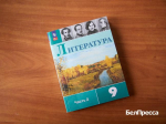 Надёжное решение. Белгородка устроилась на работу в Майскую гимназию после учёбы в вузе - Изображение