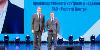 Белгородский энергетик награждён медалью «За храбрость» II степени - Сетевое издание Знамя 31