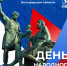 Уважаемые жители Белгородской области, дорогие коллеги! - Министерство образования