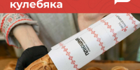 Ко Дню народного единства в Мастерской новых медиа запустили флешмоб #ПирогНаЧетвертое - Belnovosti.Ru