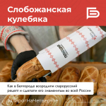 Ко Дню народного единства в Мастерской новых медиа запустили флешмоб #ПирогНаЧетвертое