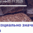 Валентин Демидов рассказал, где белгородцы могут купить продукты по самым низким ценам - Сетевое издание Знамя 31