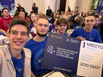 Первое место на Международных транспортных проектных соревнованиях