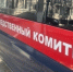 Следственный комитет сообщил о задержании сбежавшего в Белгородской области военнослужащего - Сетевое издание Знамя 31