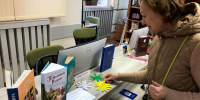 «Единство: истоки и символы» - ЦБС г. Белгорода