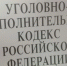 Белгородская прокуратура заинтересовалась делом о хранении трех килограммов наркотиков - Комсомольская Правда