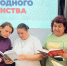 «Мы едины — мы непобедимы» - ЦБС г. Белгорода