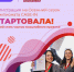 Осенний кубок 2025 Школьная лига «Case-in» - Департамент молодёжной политики