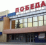 В Белгороде прошёл показ фильма «Хула. Правда о русском мате» - БелПресса