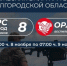 Вячеслав Гладков сообщил о ликвидации 10 БПЛА подразделениями «БАРС-Белгород» и «Орлан» за сутки - Сетевое издание Знамя 31
