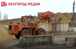 В Белгороде коммунальщики активно готовятся к зиме