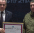 Белгородских силовиков, задержавших обвиняемого Кострикина, наградили - Мир Белогорья