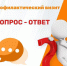 Белгородская область: «Ориентир на действенность профилактических визитов» - Министерство образования