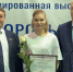 Медики НИУ «БелГУ» поучаствовали в выставке «Здоровье. Профилактика. Реабилитация» - БелГУ