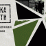 Международный конкурс сочинений «Без срока давности» - Министерство образования
