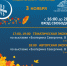 «Ночь искусств -2025» - Художественный музей