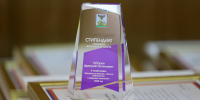 VSH_5575.JPG - Губернатор и правительство