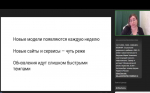 Разбираемся в нейросетях: как выбирать полезные инструменты?