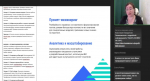 Разбираемся в нейросетях: как выбирать полезные инструменты?